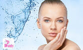 Почистване на лице с аквапилинг 9 в 1