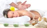 Лечебен масаж, плюс мануална терапия на цяло тяло от кинезитерапевт