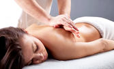40 минути масаж на гръб с обработване на тригерни точки на гръб, врат и ръце плюс рефлексотерапия