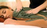 Антицелулитна детокс терапия с вакуумен масаж, ултразвук и поморийска луга