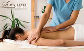 Лечебен масаж на цяло тяло и апаратен лимфен дренаж, плюс сауна