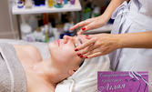 Комплексна терапия за лице Аqua Facial - почистване, подхранване и подмладяване