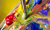 Урок по рисуване с маслени бои за начинаещи и напреднали