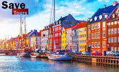 Екскурзия до Копенхаген, Стокхолм и Хелзинки: 3 нощувки с 1 закуска, плюс самолетен билет