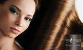 Терапия за коса по избор - без или със подстригване, или боядисване с боя на клиента