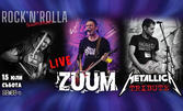 Metallica Tribute by ZUUM на 15 Юли в Summer Rock'n'Rolla Sofia