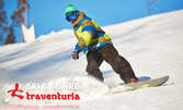 Зимни приключения в Боровец! Наем на сноуборд оборудване за 1 ден