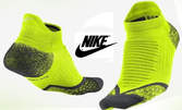 1 чифт чорапи Nike - на половин цена