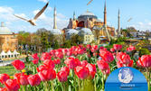 Пролет в Истанбул