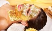 Почистване на лице с ултразвукова шпатула и маска с 24К злато и възможност за криотерапия
