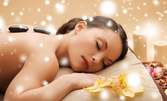 Почистване на лице и арганова маска, Hot stone масаж на гръб, яка и ръце, или аромамасаж на цяло тяло