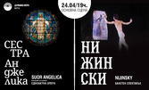 Операта "Сестра Анджелика" и балетният спектакъл "Нижински" на 24 Април, в Държавна опера Варна