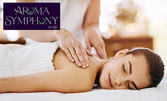 Антицелулитен масаж - на крака или моделиращ на цяло тяло, плюс престой в солна стая