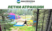 2 часа ползване на летни атракциони в Adventure зона Мальовица
