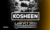 KOSHEEN live in Sofia | 6 Август | Клуб Маймунарника | Борисова градина