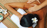 Дълбокотъканен лечебен масаж на гръб, или масаж по избор на цяло тяло