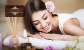 SPA терапия
