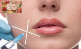 Уголемяване на устни с безиглено влагане на хиалуронова киселина - 1 или 6 процедури