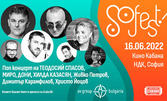 Откриване на SoFest 2022 с поп концерт на Теодосий Спасов, Миро, Хилда Казасян и Дони - на 16 Юни