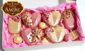 Тортички и бонбони за Свети Валентин - с белгийски шоколад и бял шоколад