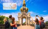 Екскурзия до Златна Прага и Дрезден: 3 нощувки със закуски, плюс транспорт