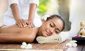 Класически масаж на гръб или цяло тяло, или терапия "Уморени крака"