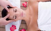 Еco SPA масаж и SPA терапия с розов цвят - на лице, шия и деколте, на гръб или на цяло тяло