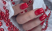 Празничен маникюр с елегантен завършек: Класически червен или френски маникюр, плюс сваляне на старо покритие и комплимент - масаж на ръце с подхранваща арома свещ или празнично бижу декорация