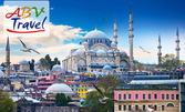 Екскурзия в Истанбул