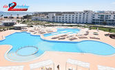 Луксозна Last Minute екскурзия до Египет: 7 нощувки на база All Inclusive в хотел Amarina Star Resort & Aqua Park 5*, плюс самолетен транспорт