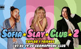 Sofia Slay Club Night Vol. 2: Taylor & Friends - на 7 Февруари в Клуб Грамофон