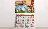 Стенен персонализиран календар с ваша снимка и златни или сребърни детайли