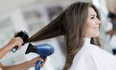 За красива коса! Подстригване и оформяне със сешоар - без или със кератинова терапия Milk Shake