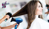 Хидратираща терапия за коса Matrix, плюс подстригване и изправяне със сешоар