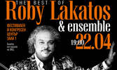 Концертът на Роби Лакатош "The King of Gypsy Violin" на 22 Април