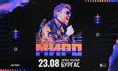 Концерт на Миро