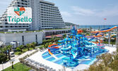 Last Minute за ранни записвания в Кушадасъ: 7 нощувки на база Ultra All Inclusive в Хотел Palm Wings Ephesus Beach Resort 5*, плюс басейн, водна пързалка и детска анимация
