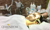 Дълбоко почистване на лице, плюс масаж или терапия с LED светлина и серум