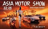 Asia Motor Show