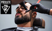 Мъжко подстригване, плюс измиване и стилизиране или оформяне на брада