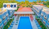 Релакс в Сиде, Турция: 7 нощувки на база All Inclusive в Хотел Sayanora***, плюс самолетен транспорт от София