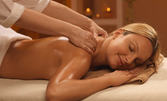 Лечебен масаж на гръб, рамене или шия