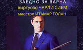 Ексклузивен концерт на Чарли Сием и Итамар Голан на 19 Август, в Държавна опера - Варна
