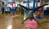4 посещения на Fly Yoga - въздушна йога