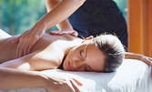 Ароматерапевтичен масаж на цяло тяло, плюс медена терапия на гръб