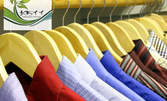 55% отстъпка от химическо чистене на дрехи - 6.75лв, вместо 15лв.