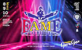 Световният мюзикъл "Fame" на 8 Юни