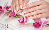 Маникюр с гел лак, плюс парафинова терапия за ръце или SPA козметичен педикюр с гел лак