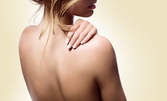 3 процедури оздравителен масаж на масажно легло Нуга Бест