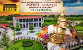Двудневен вход за международен античен фестивал "Одрюза - Люлката на хилядата градове" на 30 и 31 Юли - в с. Неофит Рилски, плюс вход за Исторически парк и исторически комикс